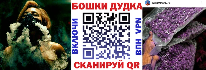 Наркота Железногорск-Илимский АМФ БУТИРАТ СОЛЬ Галлюциногенные грибы Каннабис ГАШИШ Мефедрон