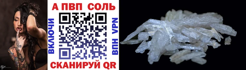 darknet Telegram Железногорск-Илимский A-PVP СК КРИС где купить наркоту