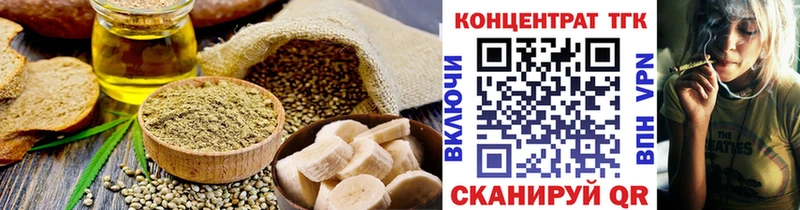 где продают наркотики  Железногорск-Илимский  blacksprut онион  Canna-Cookies конопля 