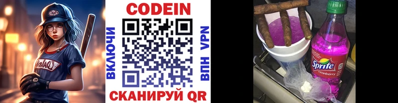 Codein Purple Drank  Железногорск-Илимский 