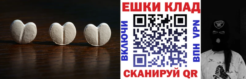 Экстази 280мг  Железногорск-Илимский 