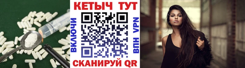 КЕТАМИН VHQ  Железногорск-Илимский 