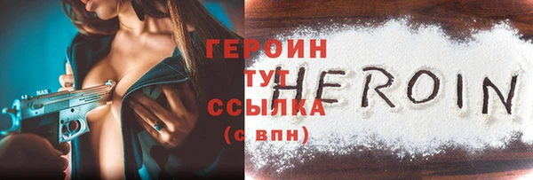МДМА Вяземский