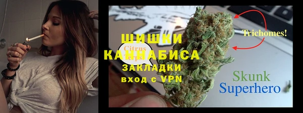 МДМА Вяземский