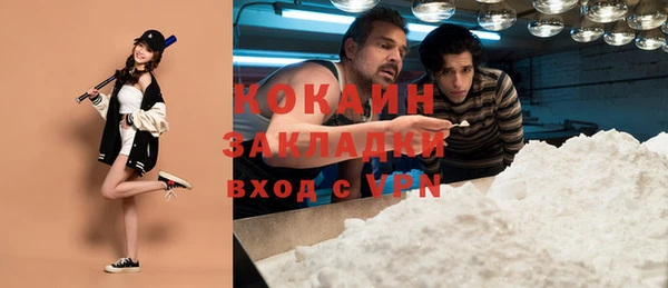 скорость Гусиноозёрск