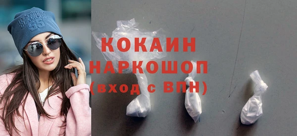 МДМА Вяземский