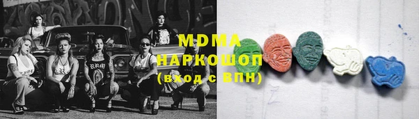 бутик Горнозаводск