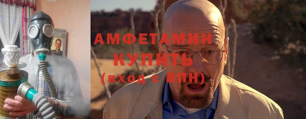 таблы Вязники