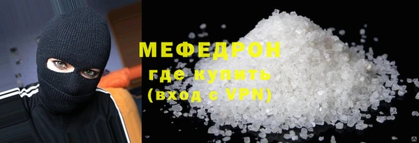 таблы Вязники