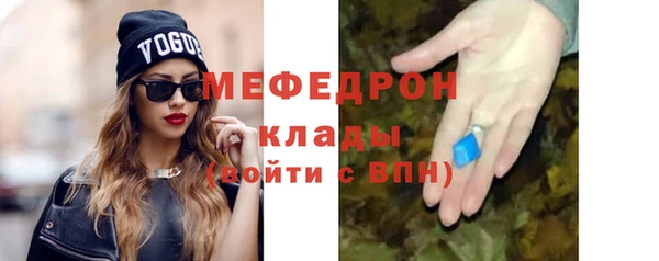 дживик Вязьма