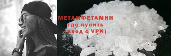 МДМА Вяземский