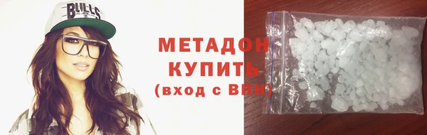 МДМА Вяземский