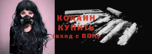 меф VHQ Горняк