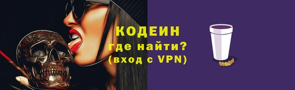 таблы Вязники
