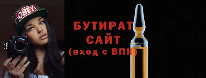 молекула духа Волоколамск