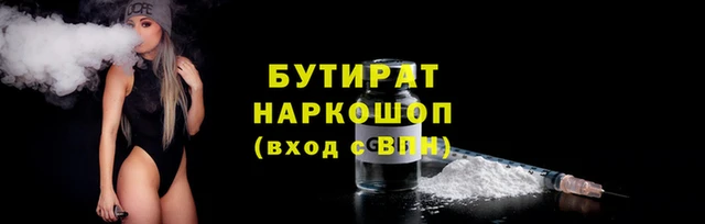 МДМА Вяземский