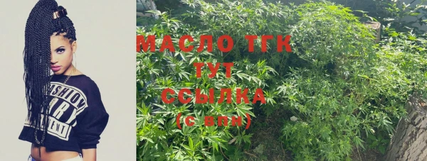 МДМА Вяземский