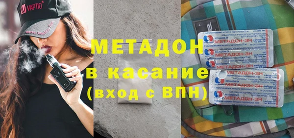 меф Верхнеуральск