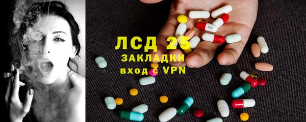 таблы Вязники