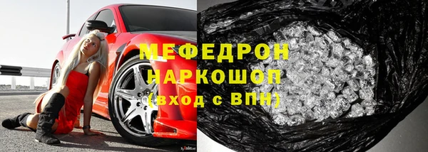 дживик Вязьма