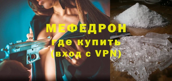 МДМА Вяземский