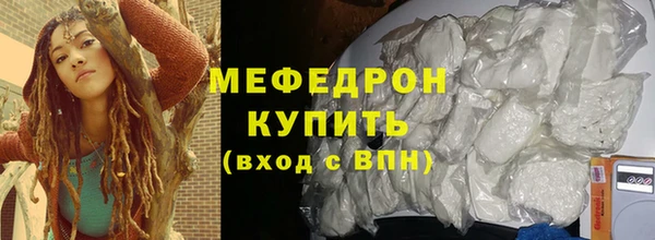 меф VHQ Горняк