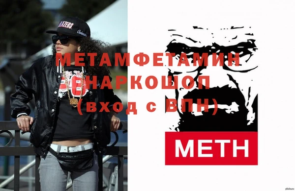 таблы Вязники
