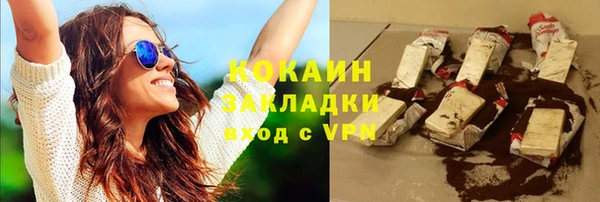 дживик Горно-Алтайск