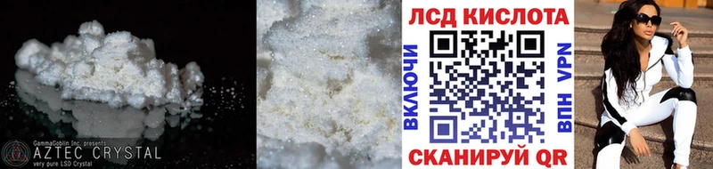 LSD-25 экстази кислота Железногорск-Илимский