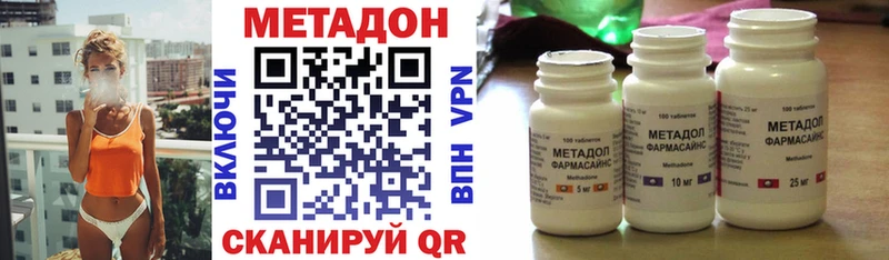 МЕТАДОН мёд  Железногорск-Илимский 