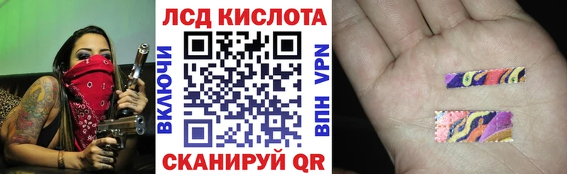 Марки 25I-NBOMe 1500мкг  Железногорск-Илимский 