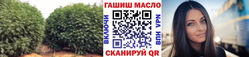 ТГК THC oil  Железногорск-Илимский 