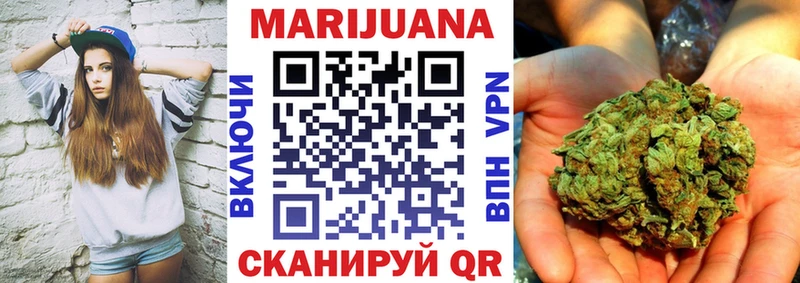Каннабис план  Железногорск-Илимский 
